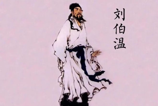 劉伯溫白小姐一馬一肖，傳奇故事與SEO解讀，劉伯溫白小姐傳奇故事與SEO解讀，一馬一肖的秘密