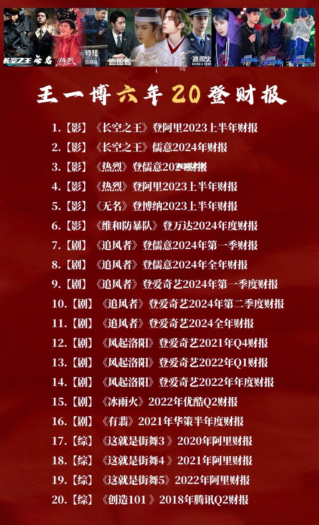 歐盟王中王一肖免費資料，深度解析與探索，歐盟王中王一肖免費資料深度解析與探索指南