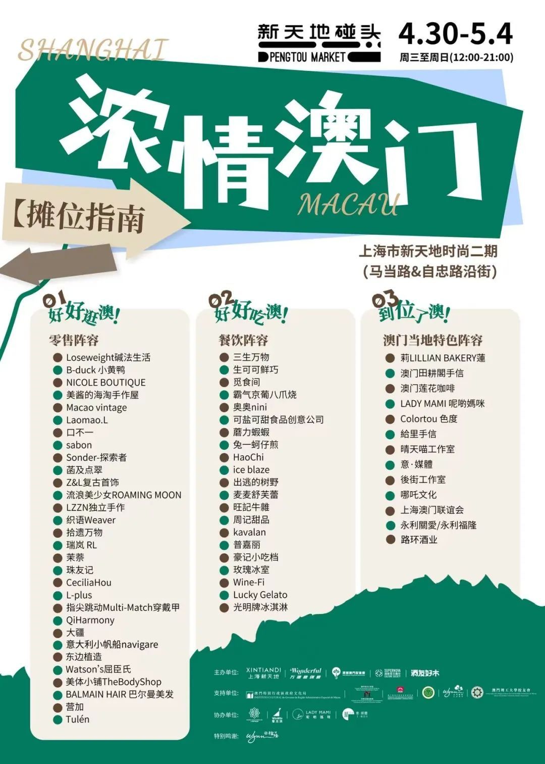 澳門最快五肖五碼開獎，揭秘彩票背后的秘密，澳門彩票揭秘，五肖五碼開獎背后的秘密
