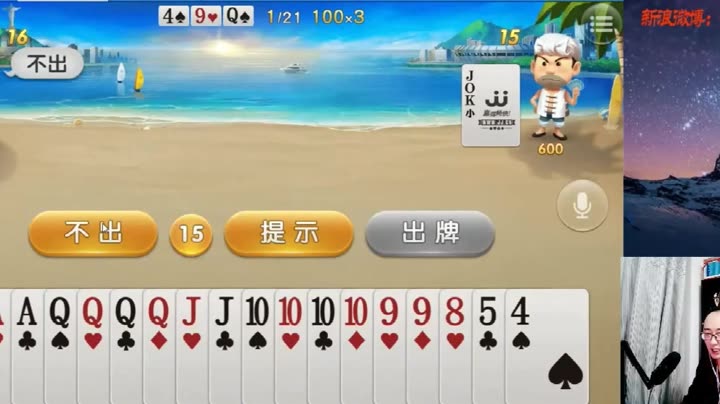 王中王心水高手一肖中特，揭秘背后的秘密，揭秘王中王心水高手一肖中特背后的秘密