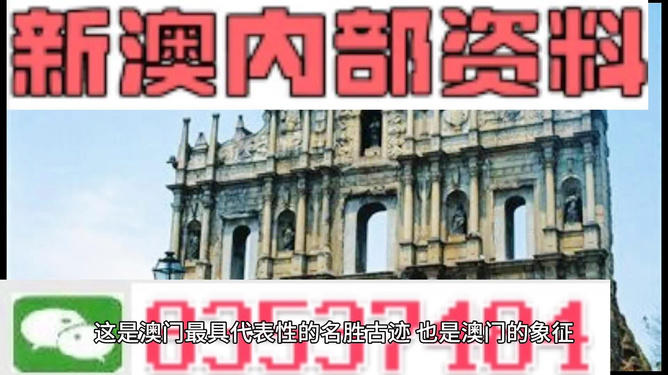 澳門正版資料大全資料，探索與解析，澳門正版資料大全，深度探索與解析
