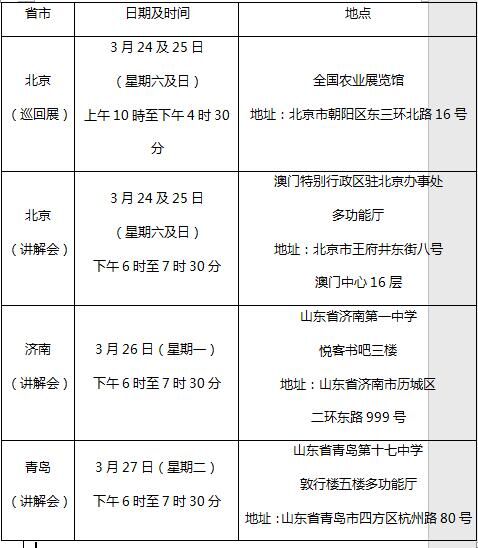 澳門(mén)六開(kāi)獎(jiǎng)結(jié)果345，深度解析與預(yù)測(cè)分析，澳門(mén)六開(kāi)獎(jiǎng)結(jié)果345深度解析與趨勢(shì)預(yù)測(cè)