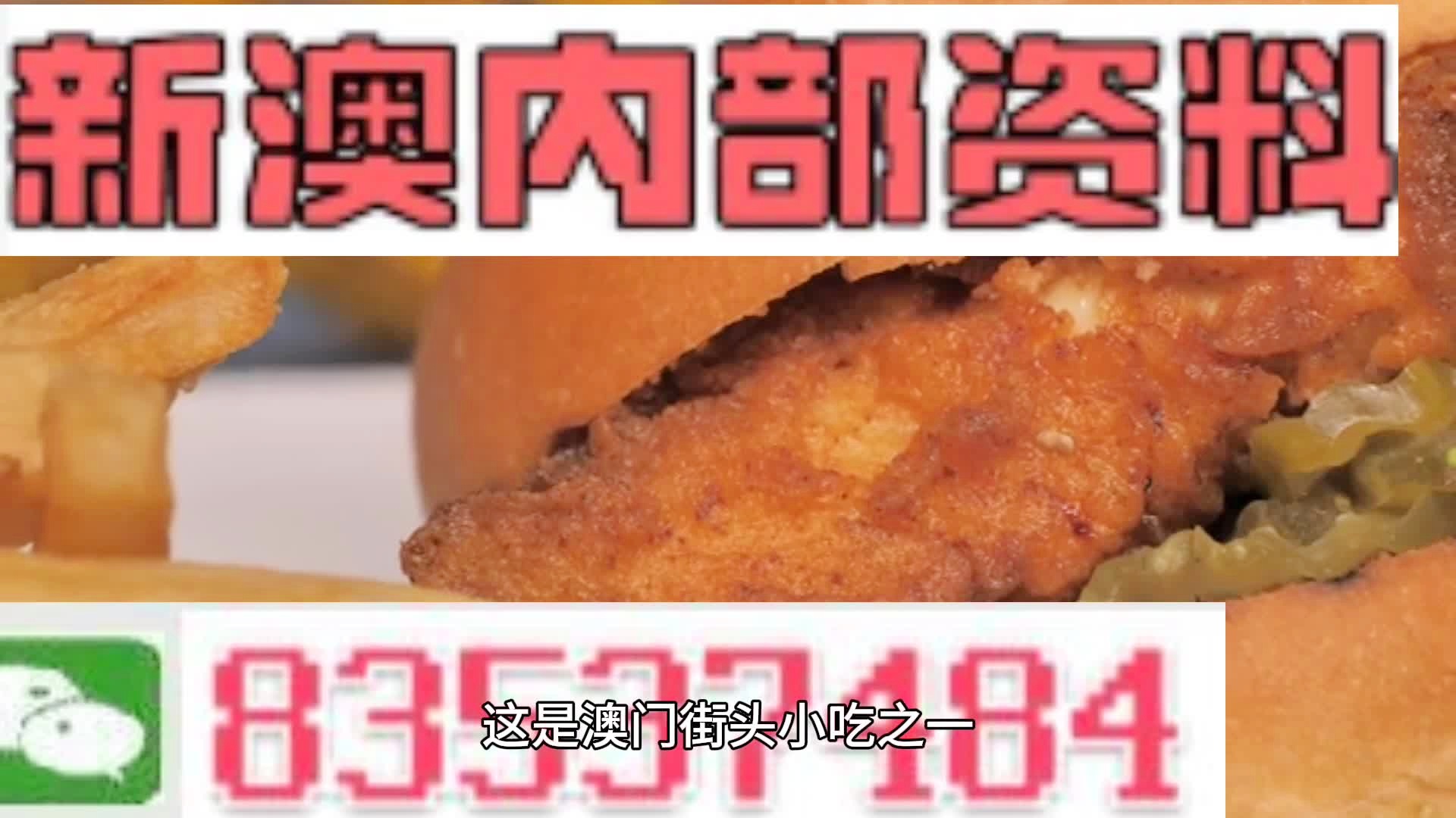 澳門(mén)一肖一碼期期準(zhǔn)中選料野，揭秘彩票背后的秘密與策略，澳門(mén)彩票揭秘，精準(zhǔn)選料策略與一肖一碼期期準(zhǔn)中選的秘密