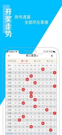 新澳門彩波色走勢(shì)分析與預(yù)測(cè)，澳門彩波色走勢(shì)分析與預(yù)測(cè)揭秘