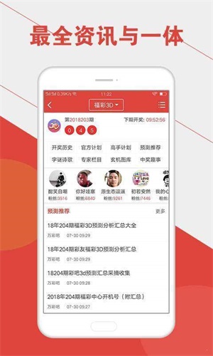 澳門六開(kāi)彩開(kāi)獎(jiǎng)結(jié)果統(tǒng)計(jì)表最新，全面解讀與實(shí)用指南，澳門六開(kāi)彩開(kāi)獎(jiǎng)結(jié)果最新統(tǒng)計(jì)表，全面解讀與實(shí)用指南
