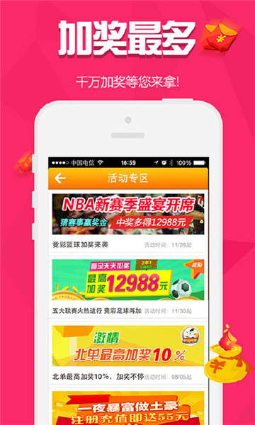 王中王全年無錯殺一肖，揭秘背后的秘密與策略，揭秘王中王全年無錯殺一肖背后的秘密與策略之道