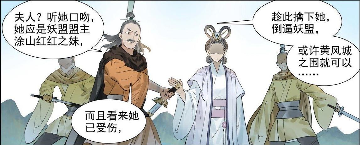 白小姐精準(zhǔn)免費(fèi)四肖，揭秘背后的秘密與真相，揭秘白小姐精準(zhǔn)免費(fèi)四肖背后的真相與秘密