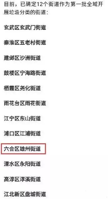 新澳2025最新資料大全紅雙喜話門六合傳真，探索與揭秘，新澳2025探索揭秘，紅雙喜話門六合傳真最新資料大全