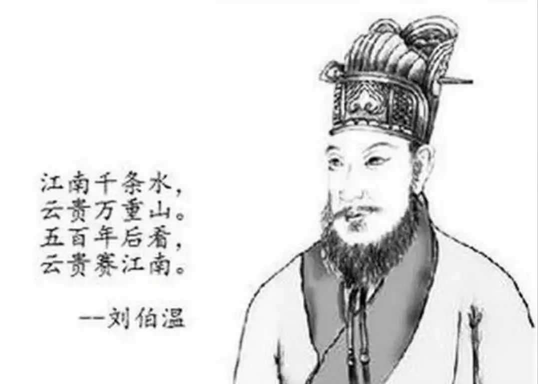 劉伯溫傳奇，六一全港聚焦，揭秘平一肖王之謎，劉伯溫傳奇揭秘，六一全港聚焦平一肖王之謎