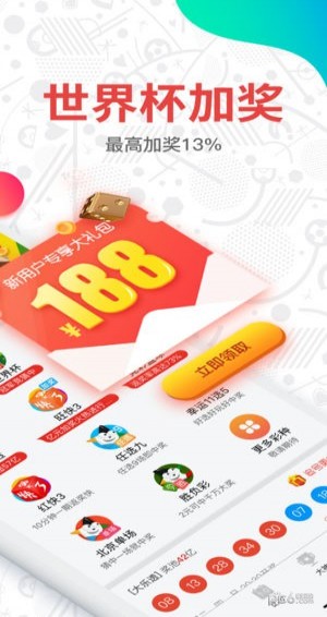 新澳門開獎結(jié)果2023開獎網(wǎng)站全面解析，澳門最新開獎結(jié)果解析與預(yù)測，2023年開獎網(wǎng)站全面解讀