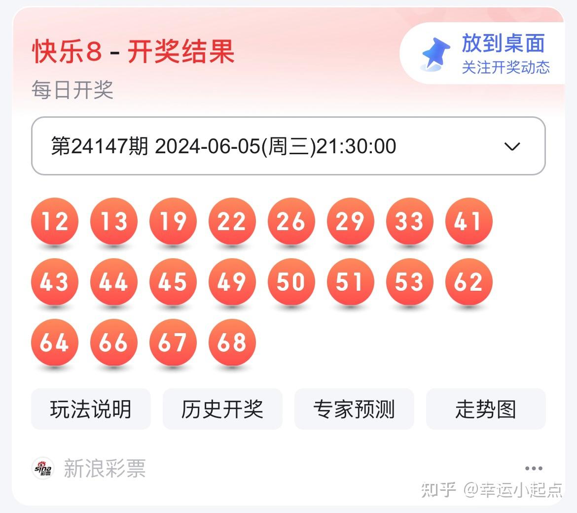 鐵算算盤(pán)4887開(kāi)獎(jiǎng)記錄，歷史數(shù)據(jù)與未來(lái)展望，鐵算算盤(pán)4887開(kāi)獎(jiǎng)記錄及歷史數(shù)據(jù)與未來(lái)展望分析