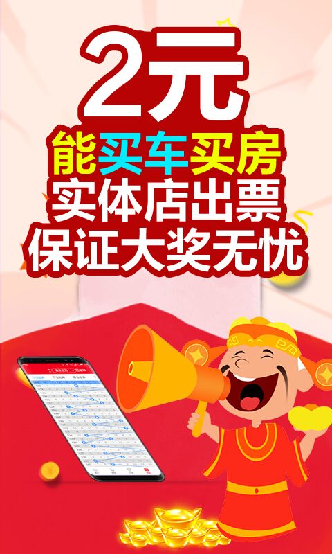 2025澳門天天開好彩大全免費(fèi)——全面解析與預(yù)測，澳門未來彩票趨勢解析與預(yù)測，天天好彩盡在掌握