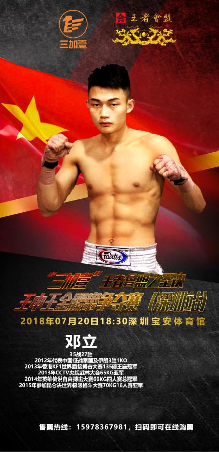 揭秘第135期王中王一肖中特背后的秘密，揭秘王中王一肖中特背后的秘密與策略解析