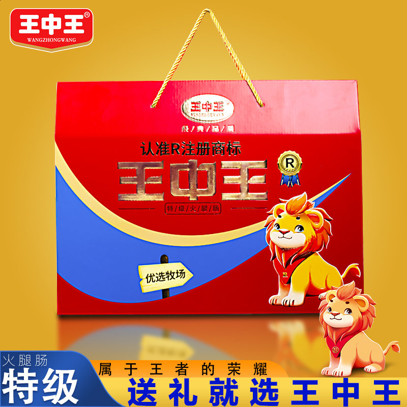 王中王賧料一肖中特，揭秘精準預測的秘密，揭秘王中王賧料精準預測秘訣，一肖中特背后的秘密揭曉