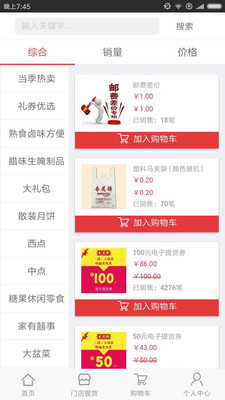 管家婆官網(wǎng)SEO文章，管家婆官網(wǎng)SEO優(yōu)化文章指南