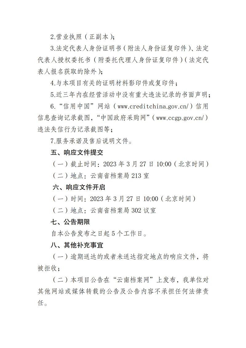 2025正版資料免費(fèi)公開，未來的知識(shí)共享與資源開放性展望，2025正版資料免費(fèi)公開，知識(shí)共享與資源開放性的未來展望