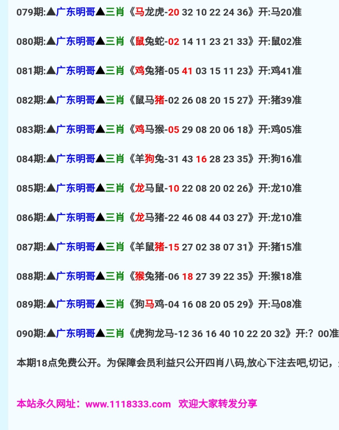 免費澳彩一碼三中三，揭秘彩票預(yù)測的秘密，揭秘彩票預(yù)測秘密，免費澳彩一碼三中三技巧揭秘