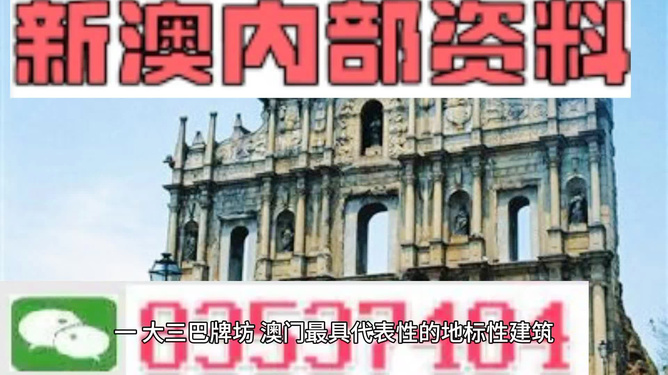 新976744.com新資料大全，準確資料一網(wǎng)打盡，新資料一網(wǎng)打盡，全面解析新976744.com資料大全