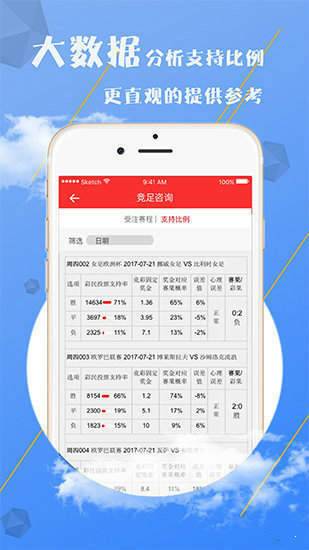 澳門資料大全，探索未來的寶藏，免費獲取2025澳門資料大全，澳門資料大全，探索未來寶藏，2025澳門資料免費獲取指南
