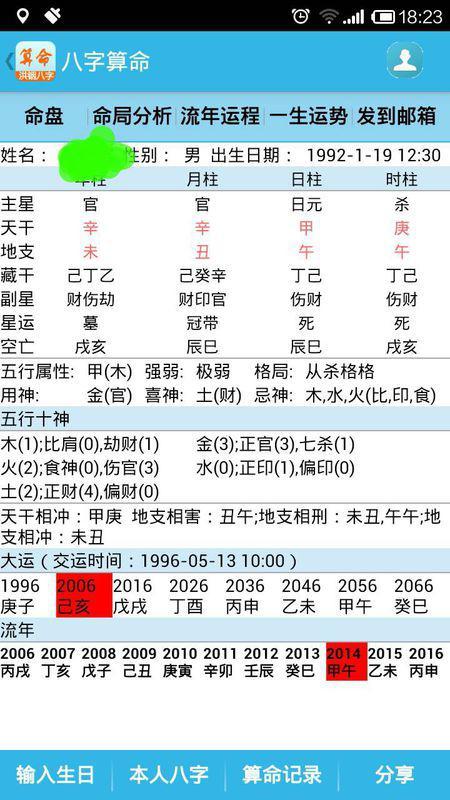 鐵算算盤免費(fèi)資料精準(zhǔn)，引領(lǐng)你走向財(cái)務(wù)自由的新時(shí)代工具，鐵算算盤精準(zhǔn)免費(fèi)資料，新時(shí)代財(cái)務(wù)自由引領(lǐng)工具