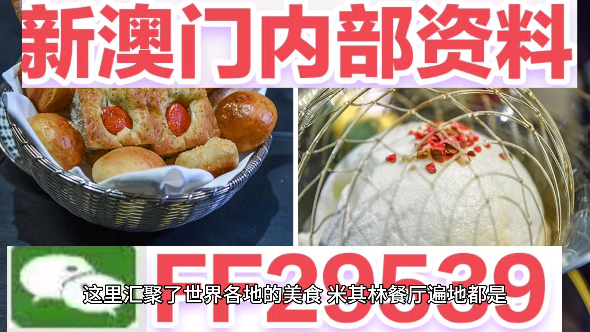 新澳門六開彩開獎結果今晚揭曉，探索彩票背后的秘密，澳門六開彩今晚開獎揭秘，探索彩票背后的神秘面紗