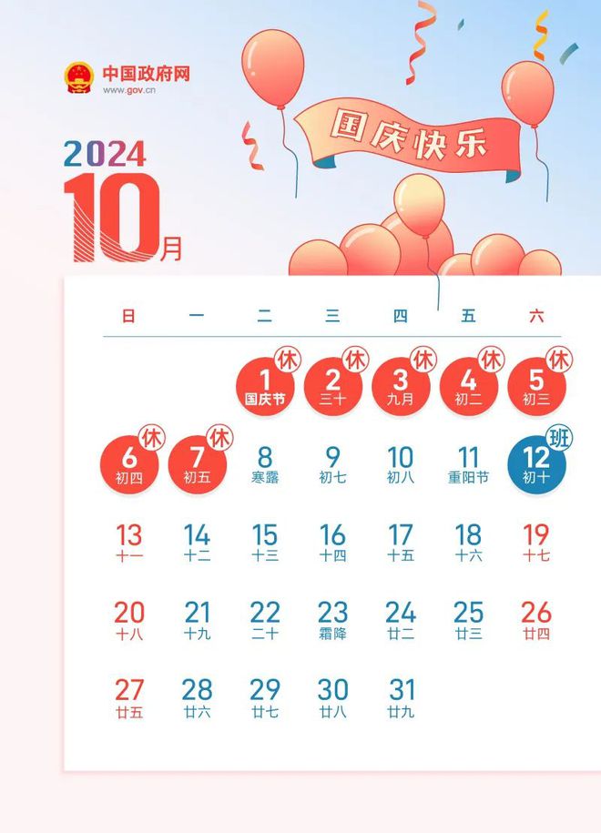 揭秘今晚9點(diǎn)30生肖運(yùn)勢(shì)，你的生肖運(yùn)勢(shì)如何？，揭秘今晚9點(diǎn)30生肖運(yùn)勢(shì)，你的生肖運(yùn)勢(shì)走向如何？