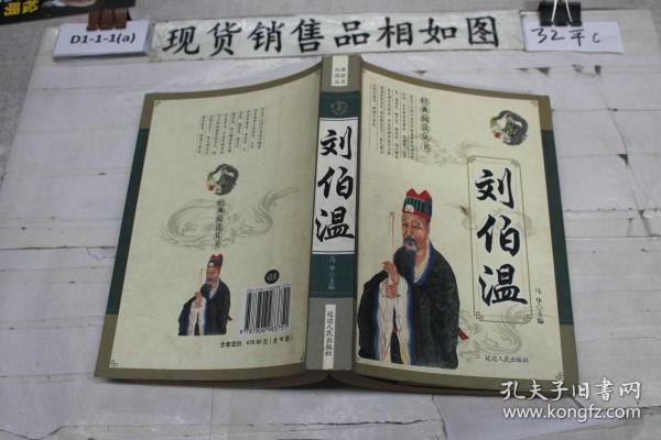 香港劉伯溫解平特一肖網，揭秘預測玄機，探尋幸運之門，揭秘劉伯溫解平特一肖網，探尋預測玄機和幸運之門