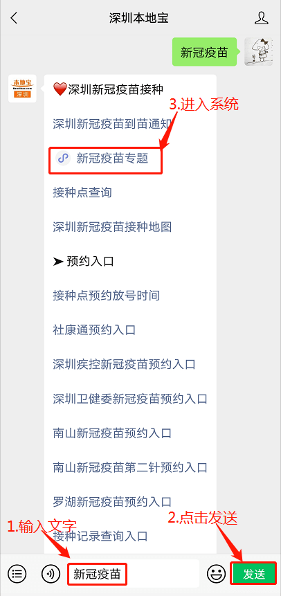 新澳門資料大全免費(fèi)新鼬