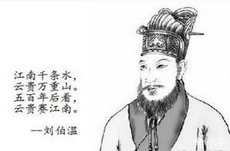 揭秘劉伯溫一肖中特資料，傳奇人物與智慧的象征，揭秘劉伯溫一肖中特資料，傳奇人物與智慧象征揭秘劉伯溫一肖中特資料，傳奇人物背后的智慧傳奇劉伯溫一肖中特資料揭秘，傳奇人物與智慧的結(jié)合劉伯溫一肖中特資料深度解析，智慧與傳奇的象征劉伯溫一肖，傳奇人物與特資料的探索