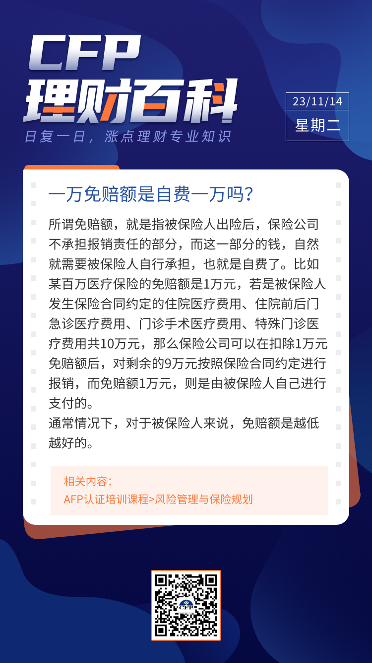 一肖怎么賠，深度解析與策略分享，一肖賠償深度解析及策略分享