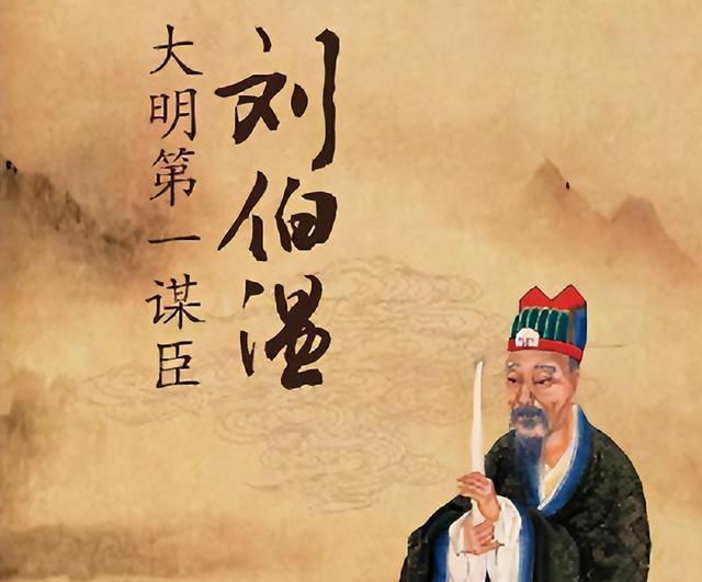 揭秘劉伯溫生肖之謎，一生預言成就傳奇色彩，劉伯溫生肖之謎揭秘，預言傳奇背后的傳奇色彩