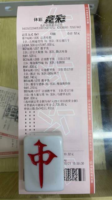 澳彩公證處一碼三中三，專業(yè)公正，信賴之選，澳彩公證處，專業(yè)公正，信賴之選，一碼三中三保障