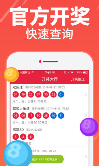 四肖八碼期期準精選免費——揭秘彩票背后的秘密與策略，揭秘彩票四肖八碼期期準精選策略，免費掌握彩票背后的秘密