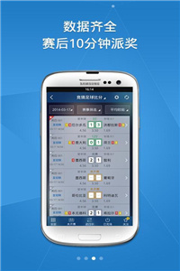 澳彩8796免費資料大全——探索彩票世界的奧秘與機會，澳彩8796免費資料大全，揭秘彩票世界的機遇與奧秘