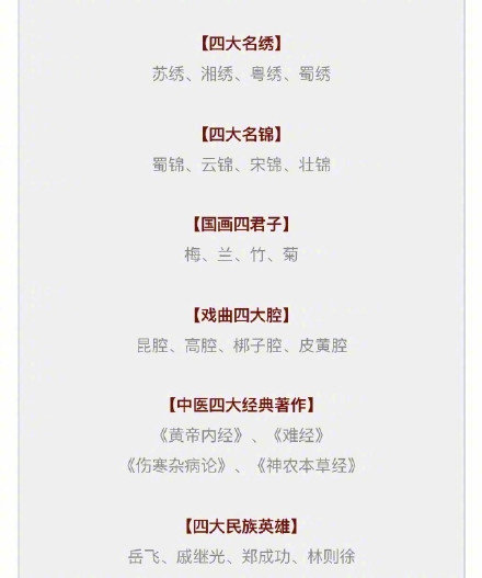 新澳門(mén)精準(zhǔn)四肖期期中特公開(kāi)，探索與揭秘，澳門(mén)精準(zhǔn)四肖期期中特揭秘與探索公開(kāi)版