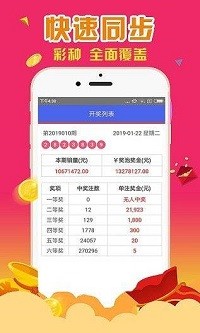 管家婆四肖八碼特色的深度解析，管家婆四肖八碼特色深度解析揭秘