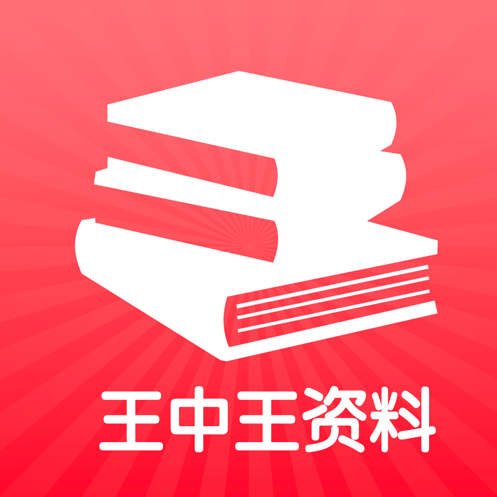 王中王馬王中王資料一肖，深度解析與SEO優(yōu)化文章，王中王馬王中王資料一肖深度解析與SEO優(yōu)化策略探討