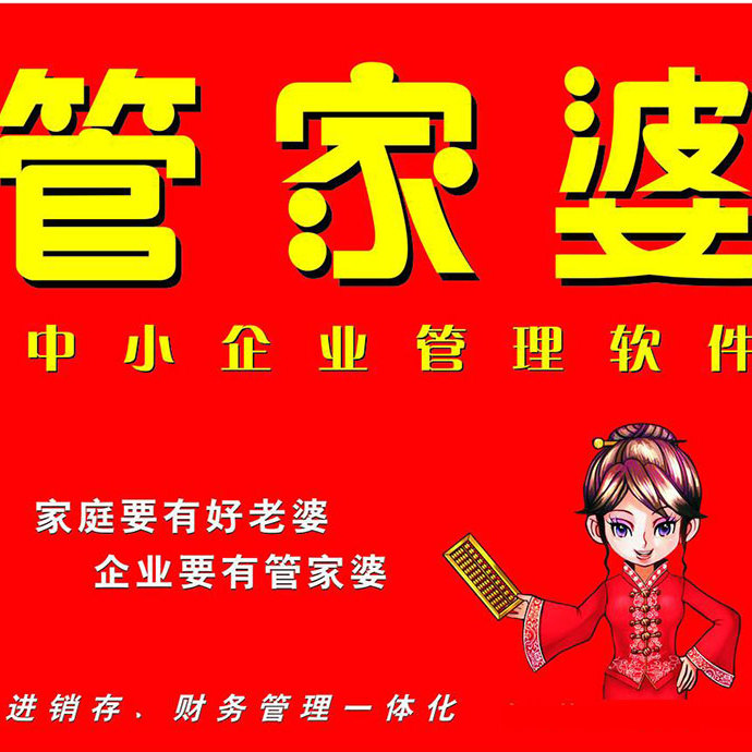 管家婆一肖一碼，揭秘百分百準(zhǔn)確資料大全的神秘面紗，揭秘管家婆一肖一碼，百分百準(zhǔn)確資料大全的神秘面紗
