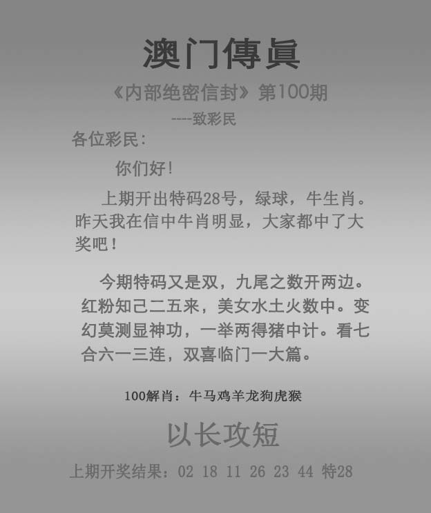 新澳門一肖，探索與預(yù)測(cè)，新澳門一肖，探索之旅與未來(lái)預(yù)測(cè)