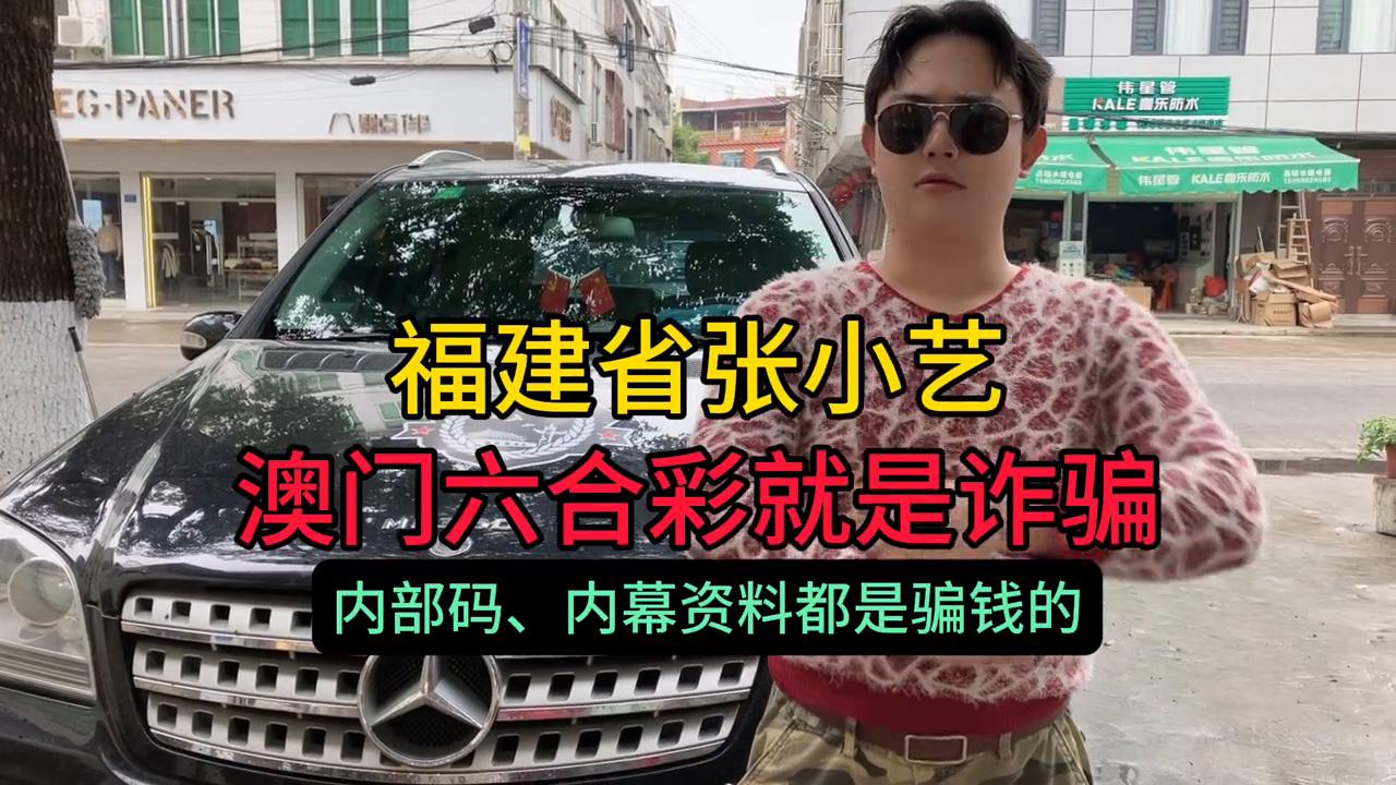 澳門六開彩開獎結(jié)果45，揭秘彩票背后的秘密，澳門六開彩開獎結(jié)果揭秘，彩票背后的秘密與運氣之戰(zhàn)