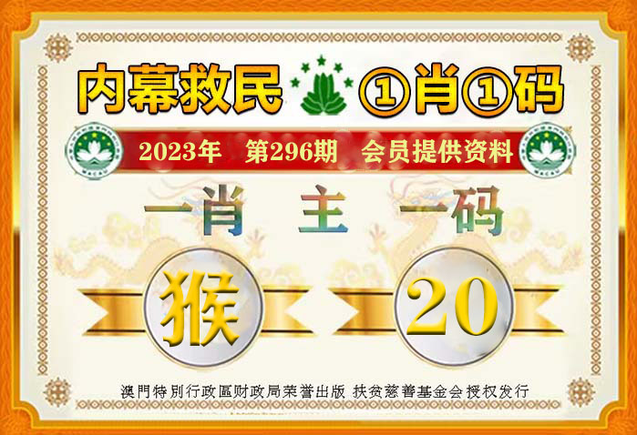 澳門(mén)管家婆一馬一中一開(kāi)，揭秘背后的秘密與策略，澳門(mén)管家婆一馬一中一開(kāi)，揭秘背后的秘密與策略揭秘背后的秘密與策略