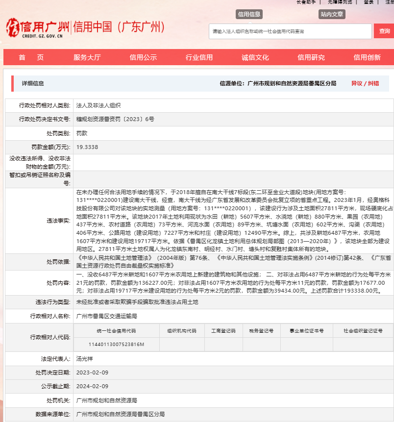 探索十七圖庫正版資料的世界——全面解析與指南，十七圖庫正版資料的深度探索，全面解析與實用指南