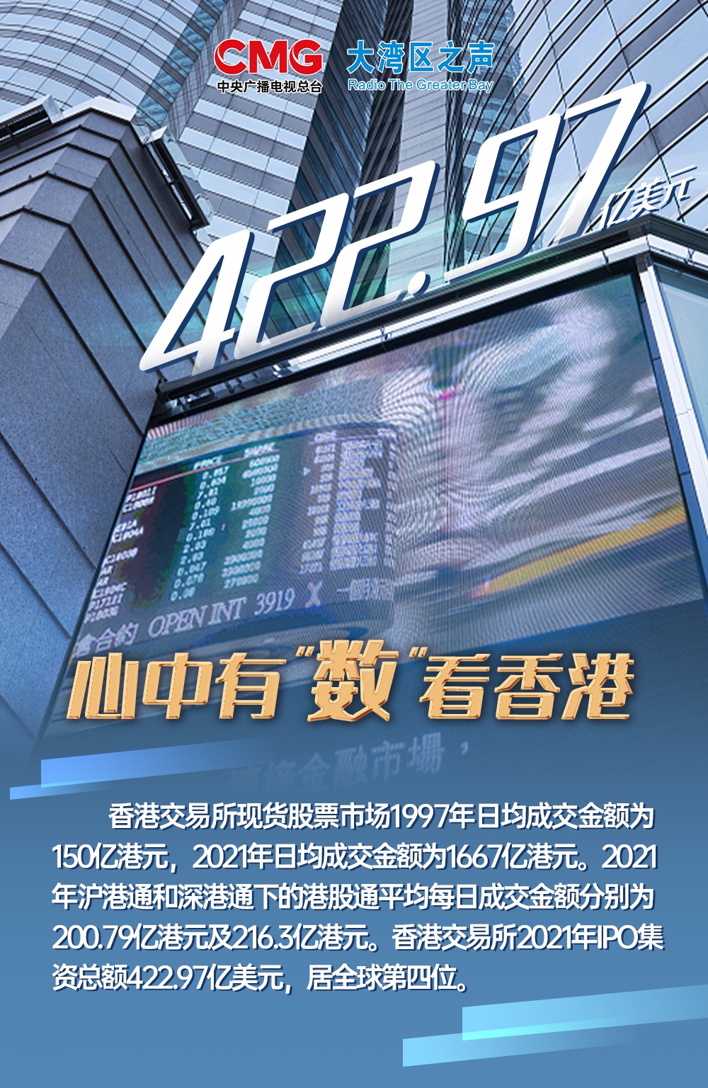 香港資料大全正版資料2025年免費，全面深入了解香港，香港正版資料大全2025年免費版，全面深入了解香港