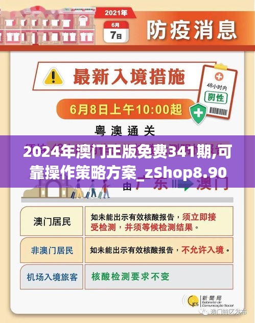 澳門正版免費(fèi)資料，助力彩民走向成功之路——探尋未來的彩票奧秘（2025澳門精準(zhǔn)正版免費(fèi)），澳門正版免費(fèi)資料助力彩民走向成功之路，探尋彩票奧秘的未來之門