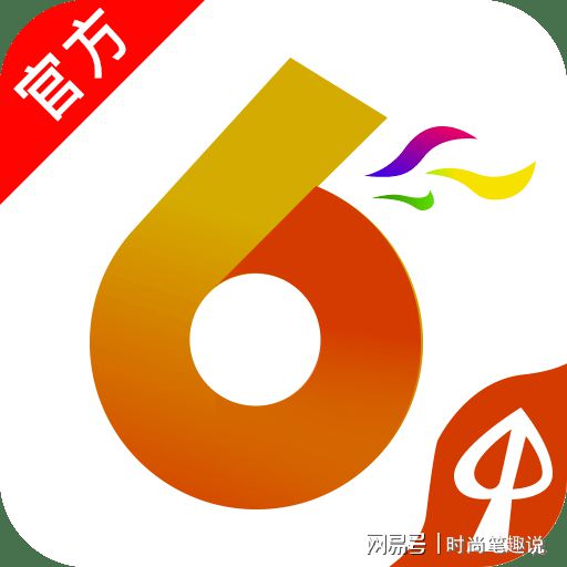 香港澳門六開彩開獎網(wǎng)站——最新開獎信息及玩法介紹，香港澳門六開彩開獎網(wǎng)站，最新開獎信息與玩法全解析