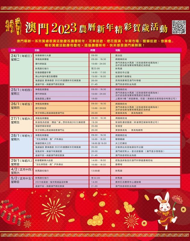 新澳門資料大全正版資料2025，全面解析澳門資訊，為您的SEO優(yōu)化助力，澳門資訊大全，SEO優(yōu)化必備資源，全面解析澳門資訊至2025年