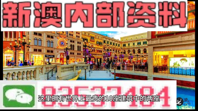 新澳最精準(zhǔn)龍門客棧，探尋旅游住宿的極致體驗，新澳龍門客棧，探尋極致旅游住宿體驗