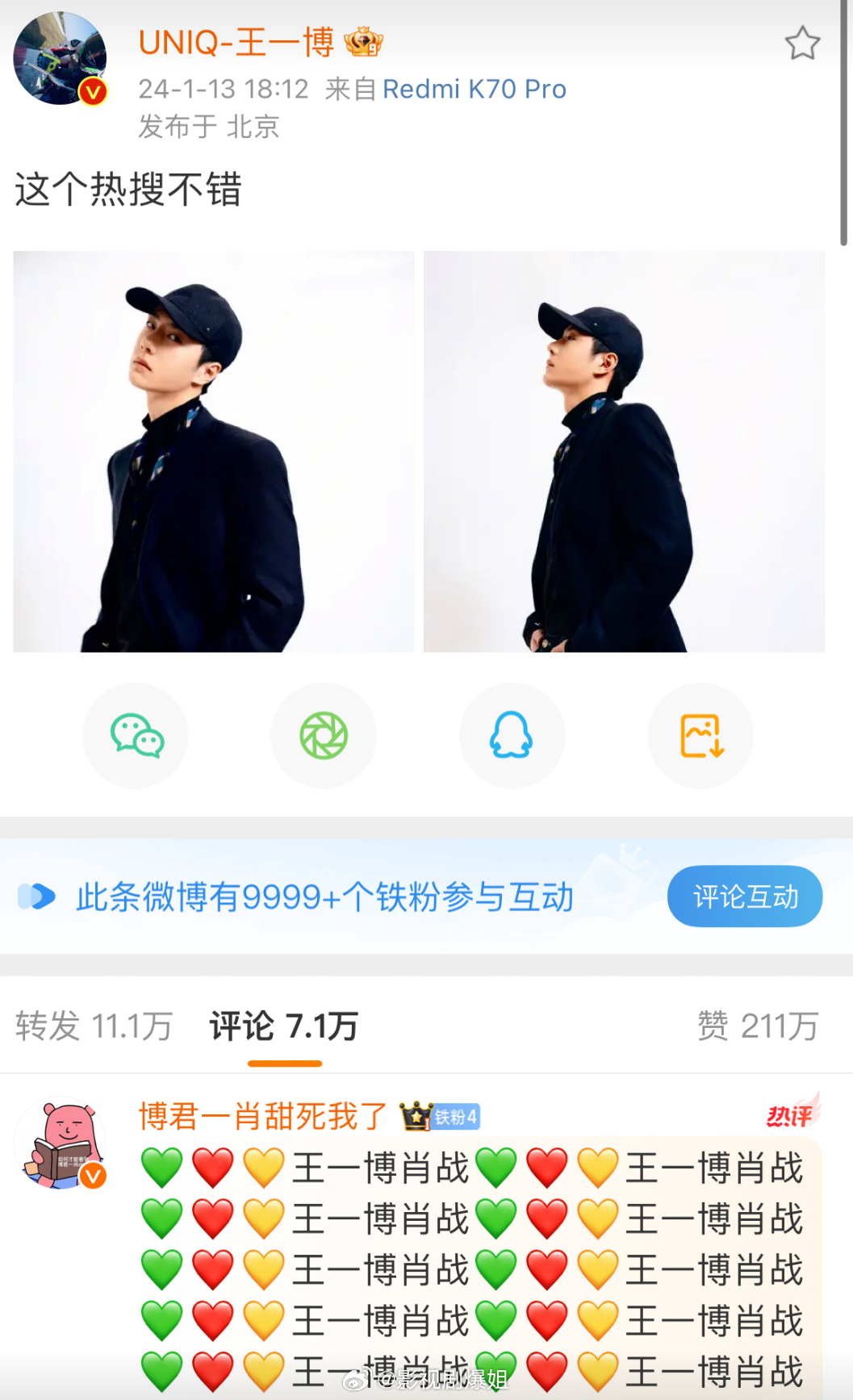 探索搜索王中王資料一肖，揭示背后的神秘面紗，揭秘王中王資料一肖，探尋背后的神秘面紗