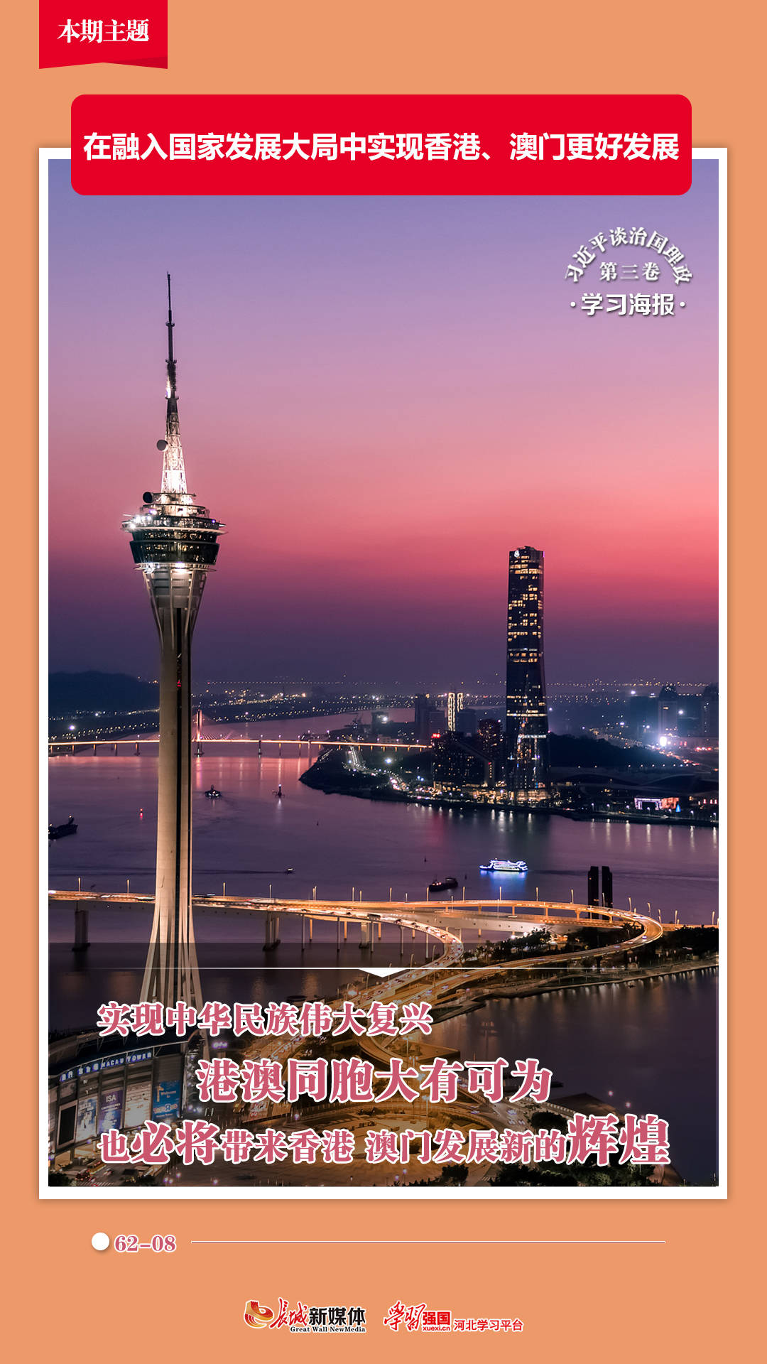 澳門123開(kāi)獎(jiǎng)現(xiàn)場(chǎng)與香港開(kāi)獎(jiǎng)直播，探索彩票開(kāi)獎(jiǎng)的實(shí)時(shí)魅力，澳門與香港彩票開(kāi)獎(jiǎng)現(xiàn)場(chǎng)直播，實(shí)時(shí)探索彩票開(kāi)獎(jiǎng)的魅力
