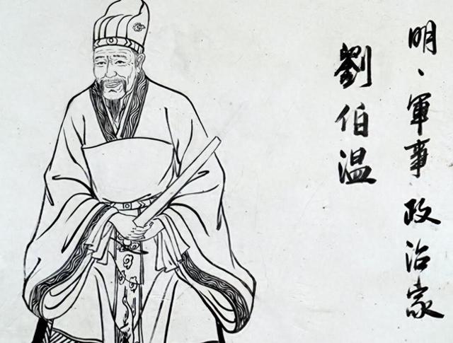 劉伯溫平特一肖2019，傳奇人物與神秘預(yù)測，傳奇人物劉伯溫的2019年特一肖神秘預(yù)測
